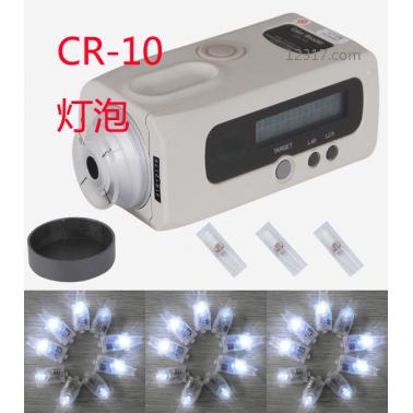 CR-10燈泡更換與校正